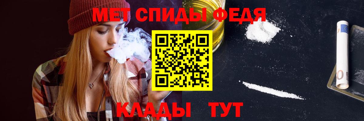 АМФЕТАМИН 97%  АМФ  Людиново  Вход с VPN 