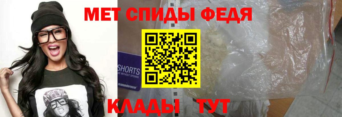 АМФ VHQ Людиново