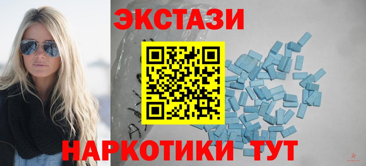 ЭКСТАЗИ louis Vuitton Людиново