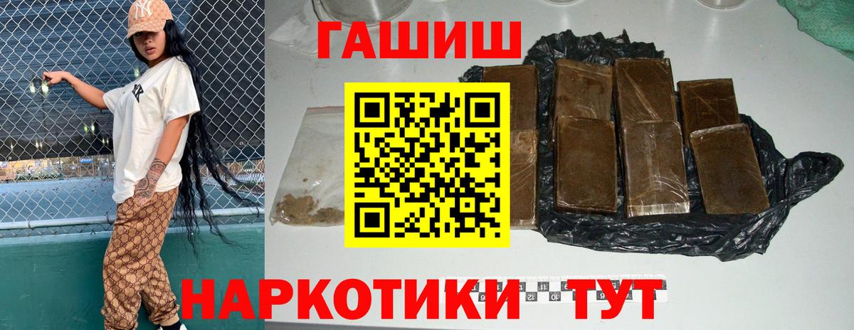 Гашиш Ice-O-Lator  ГАШИШ  Людиново  где найти наркотики  Гашиш Ice-O-Lator  Вход с VPN 