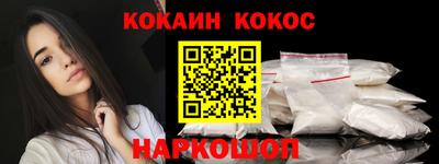 меф Заволжье