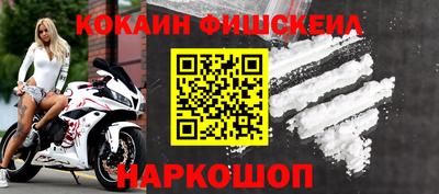 меф Заволжье