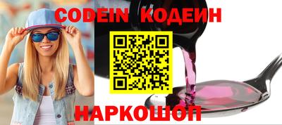 меф Заволжье