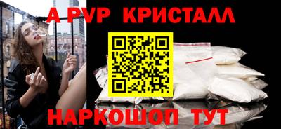 меф Заволжье