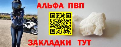 меф Заволжье