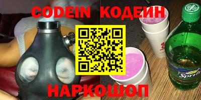 меф Заволжье