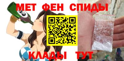 меф Заволжье
