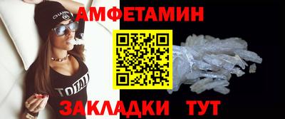 меф Заволжье