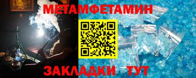 метадон Заводоуковск