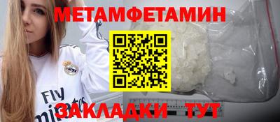 меф Заволжье