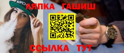 меф Заволжье