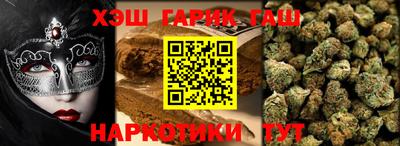 меф Заволжье