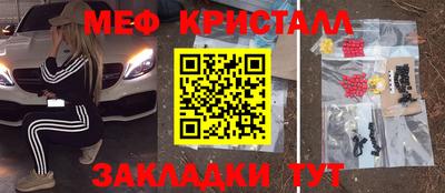 метадон Заводоуковск