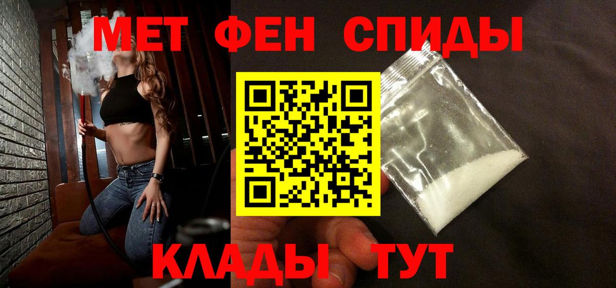 Первитин витя  Вход с VPN  Первитин витя  Людиново 