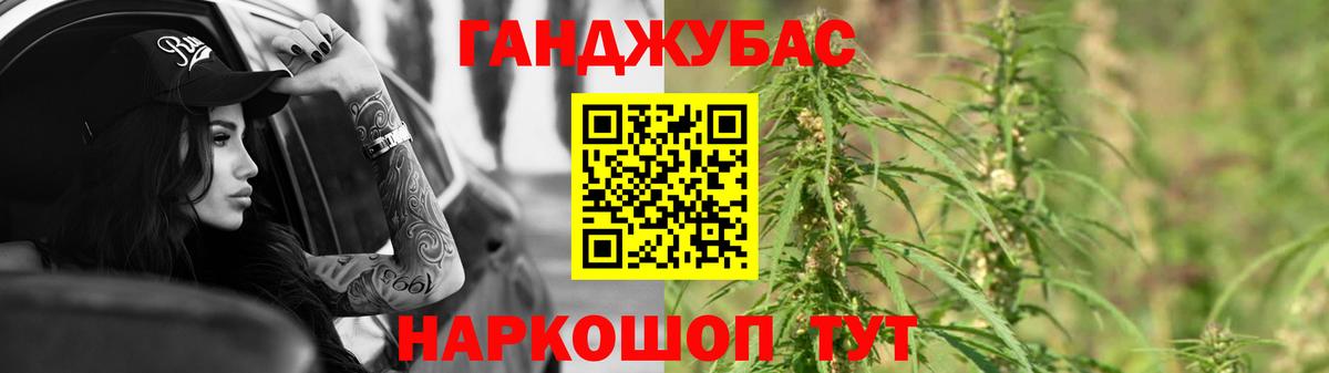 Людиново  Конопля ГИДРОПОН  Бошки марихуана планчик  Вход с VPN  Марихуана OG Kush 