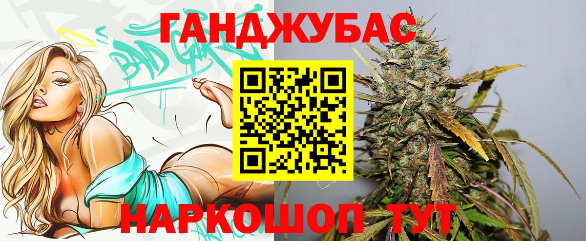 Бошки Шишки SATIVA & INDICA Людиново